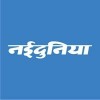Nai duniya