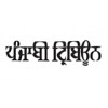 The Punjabi Tribune