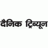 Dainik Tribune
