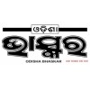 Odisha Bhaskar