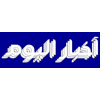 Akhbar Elyawm