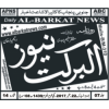 AL BARKAT NEWS