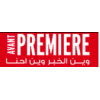 Avant-premiere
