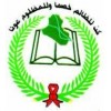 Al Bayyana New