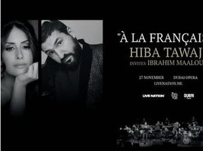 Hiba Tawaji and Ibrahim Maalouf to perform À La Française live at Dubai Opera