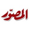 Almussawar Magazine