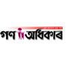 Daily Gana Adhikar