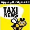 Taxi News