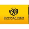 Bulgarian Post