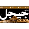 Daily Jeejal