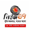 News 69 BD