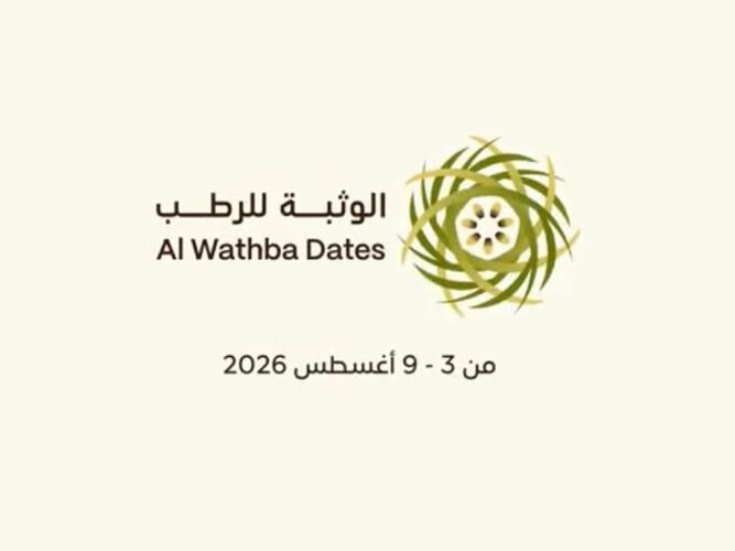Inaugural Al Wathba Dates festival to open August 3