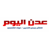 Aden Al Youm