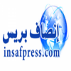 Insaf Press