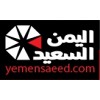 Al Yemen Al Saeed