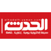 Al Hadath Newspaper