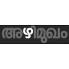 Azhimukham