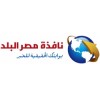 Masr El Balad