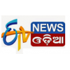 ETV News Odia