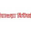 Magura News