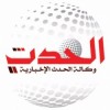 ALHADATH NEWS LTD
