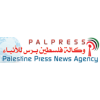 Palestine Press News Agency
