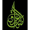 Sot al iraq
