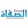 Al Safat News