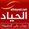 Al Heyad