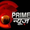 Prime News