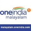 One India Malayalam