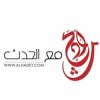 Alhadet