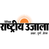 Dainik Rashtriya Ujala