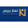 Nahar Press