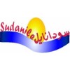 Sudanile