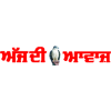Aaj Di Awaaz