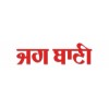 Jagbani