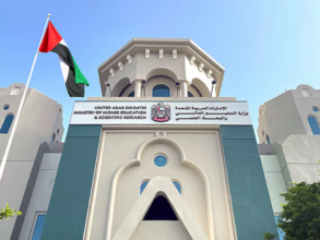 UAE announces 2026-2027 university academic calendar