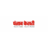 Punjab Kesari