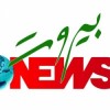 Beirut News