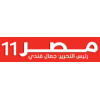 Masr 11