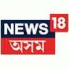 News18 Assam