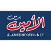 Al Amin Press