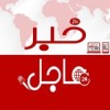 Ajel News 24
