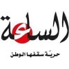 Sa'aa News