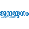 Janayugom