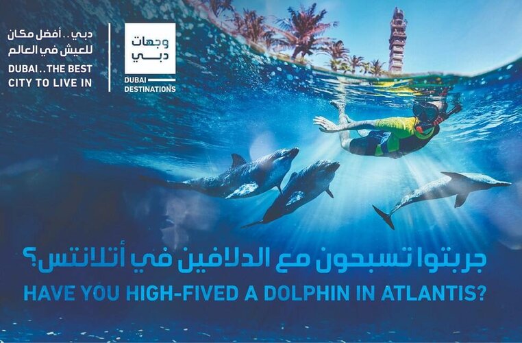 #DubaiDestinations campaign unveils to spotlight summer attractions
