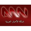 Arab News Network ANN