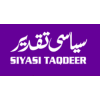 Siyasi Taqdeer