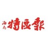 Hainan Special Zone News